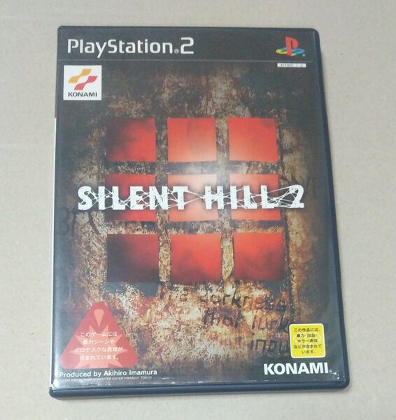 【PS2】 サイレントヒル2 ハガキ付き