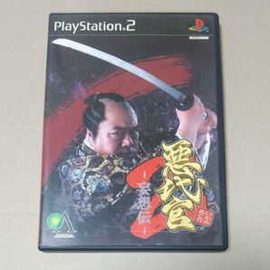【PS2】 悪代官2 ~妄想伝~ ハガキ付き