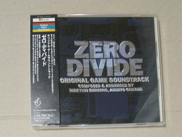 ZERO DIVIDE オリジナルゲームサウンドトラック CD 帯付き