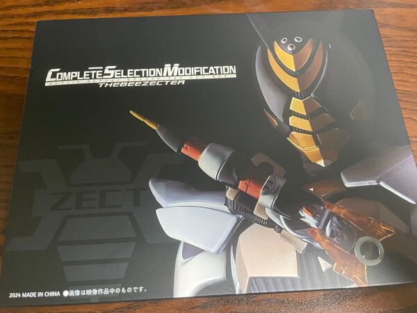 csm 風 ザビーゼクター 仮面ライダーカブト