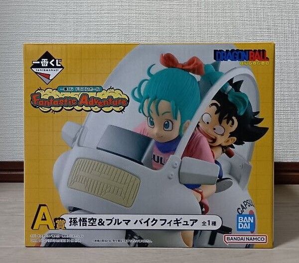 一番くじ ドラゴンボール Fantastic Adventure A賞 孫悟空 ブルマ バイクフィギュア