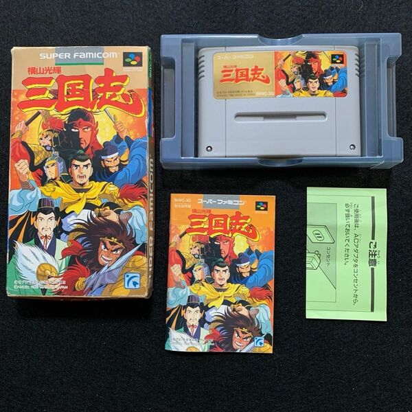 SFC 横山光輝 三国志 箱説明書付 スーパーファミコン
