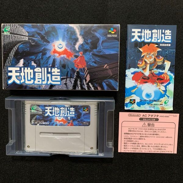 SFC 天地創造 箱説明書付 スーパーファミコン