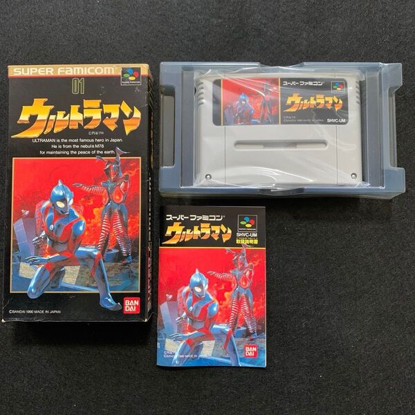 SFC ウルトラマン 箱説明書付 スーパーファミコン