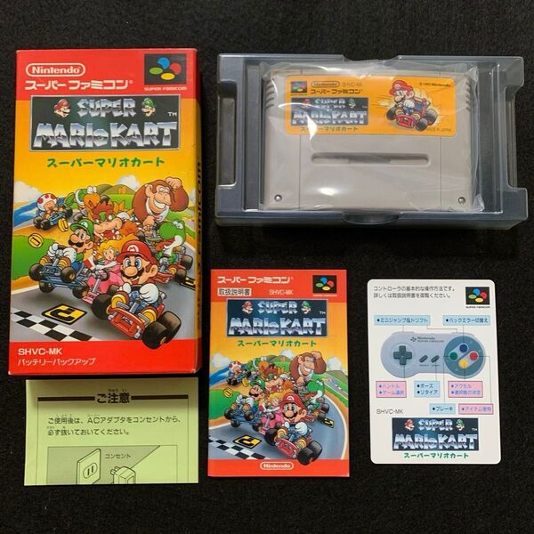 SFC スーパーマリオカート 箱説明書操作カード付 スーパーファミコン