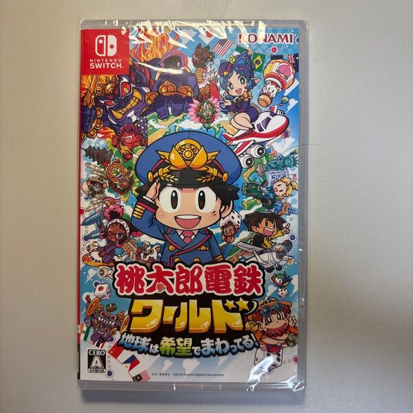 桃太郎電鉄 ワールド 地球は希望でまわってる! Nintendo Switch