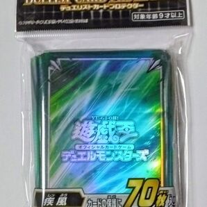遊戯王 カードプロテクター 疾風 70枚