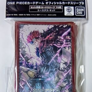 ONE PIECE オフィシャルカードスリーブ9 ユースタス・キッド 70枚