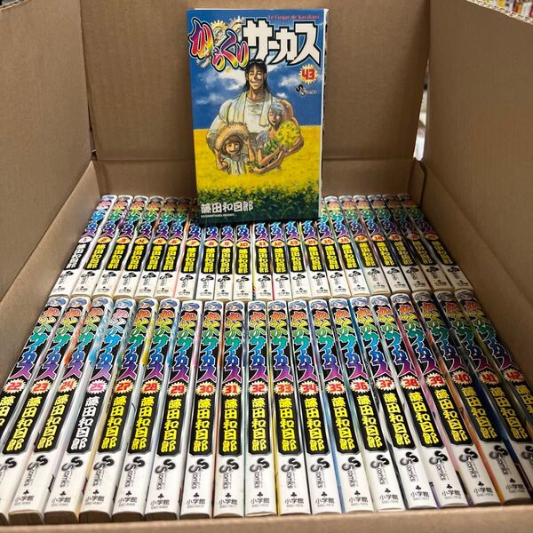 からくりサーカス 1〜43巻 全巻セット