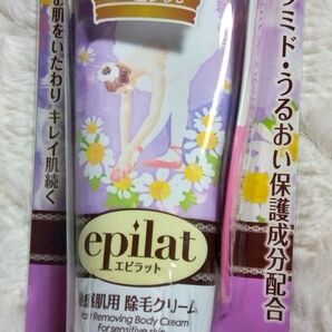 【 epilat エピラット 】敏感肌用 除毛クリーム 150g セラミド・カモミールエキス・海藻エキス配合 医薬部外品 日本製