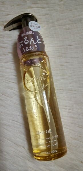 【Purunt プルント】美容液ヘアオイル 80ml パサつき・乾燥ケア 保湿・保護成分97%以上 髪も地肌もぷるんとうるおう♪