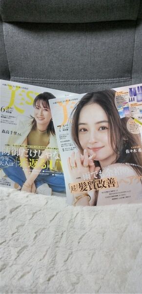 《 美ST 2025年6月号・美ST 2025年7月号 》本誌のみ2冊セット 若返るUVケア♪ 髪質改善ヘアケア♪