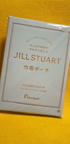 【JILLSTUART ジルスチュアート】巾着ポーチ たっぷり収納でマルチに使える! 高見えサテン生地♪ 裏地付き ゼクシィ付録