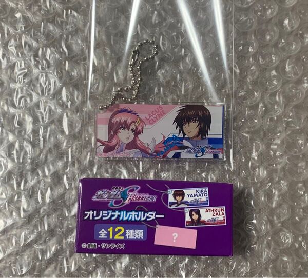 ハイチュウ ガンダム SEED FREEDOM シークレット キラ ラクス