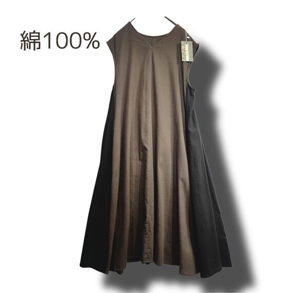 脇が黒だから細見え ワンピース