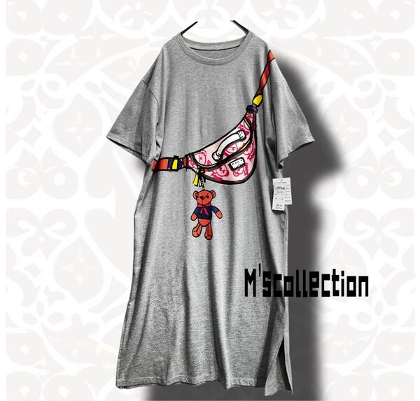 とびきりかわいいロンT くまグレー Tシャツワンピース