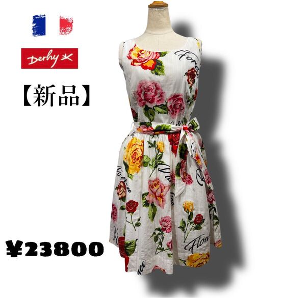 ルネデリー 一定期間出品 ノースリーブ ワンピース