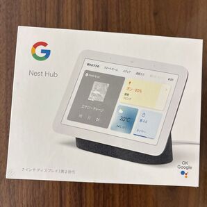 Google Nest Hub 第2世代 Chalk 新品未開封
