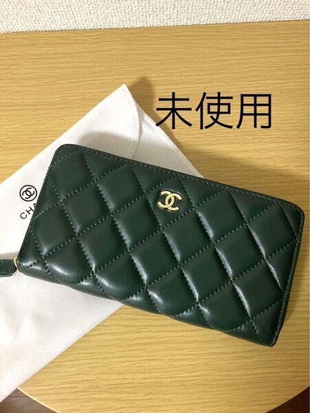 長財布 緑 未使用