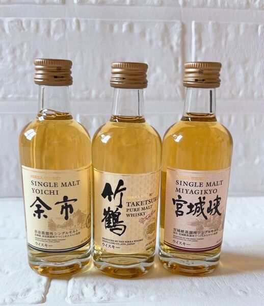 ニッカウイスキー 竹鶴 宮城峡 余市 50ml ミニボトル 3本セット