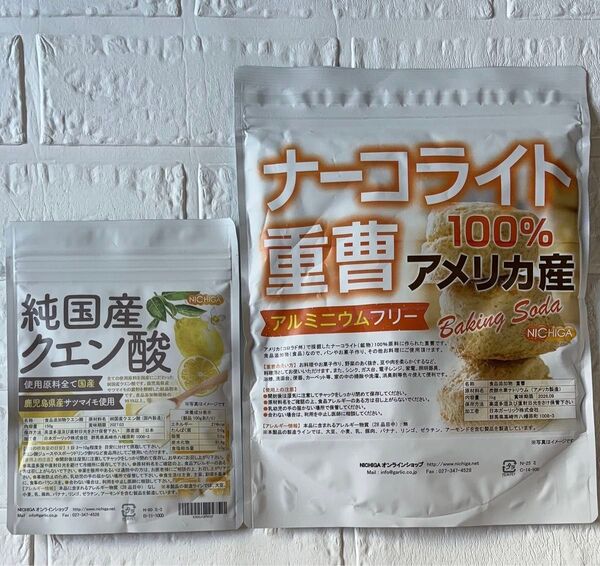 ニチガ 天然重曹(ナーコライト100% 天然重曹)純国産クエン酸 セット