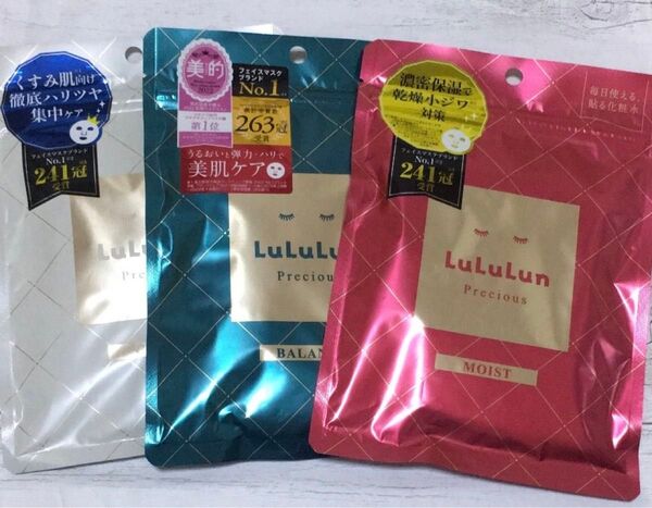ルルルン ルルルンプレシャス パック バランス モイスト クリア 3種類セット フェイスマスク LuLuLun Lululun