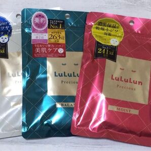 ルルルン ルルルンプレシャス パック バランス モイスト クリア 3種類セット フェイスマスク LuLuLun Lululun