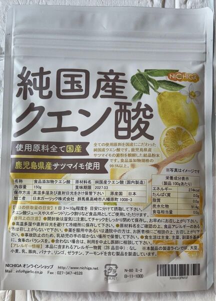 ニチガ 純国産クエン酸