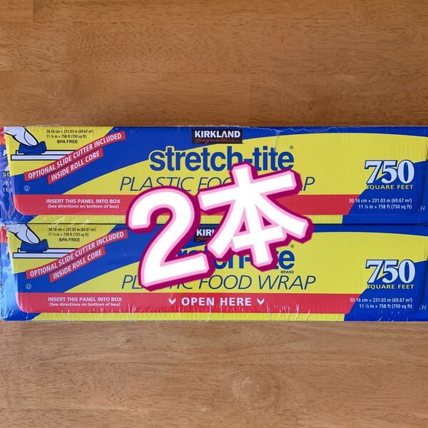 カークランドシグネチャー ストレッチタイト フードラップ 231m 2本 コストコ