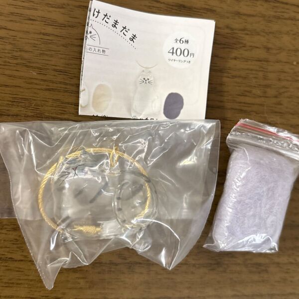 うちの子のけだまだま サバトラ