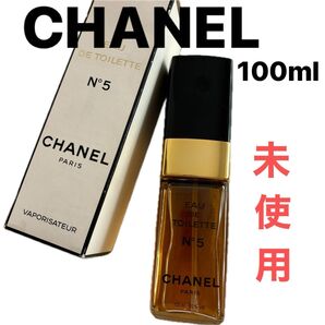 【未使用】CHANEL オードトワレ No.5 香水