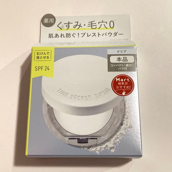 コスメクーポン利用可◎ タイムシークレット ミネラル 薬用プレストクリアベール フェイスパウダー