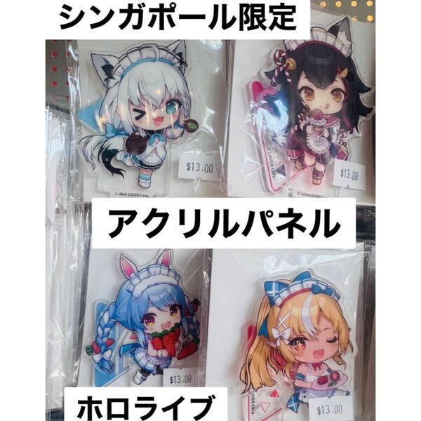 【海外限定】ホロライブ アクリルパネル ミニキャラ