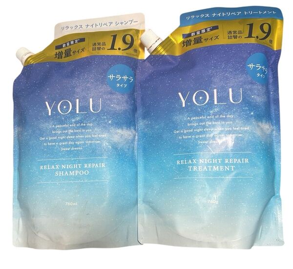 YOLU ヨル リラックス ナイト リペア サラサラ ペアー&ゼラニウムの香り つめかえ シャンプー トリートメント 増量1.9倍