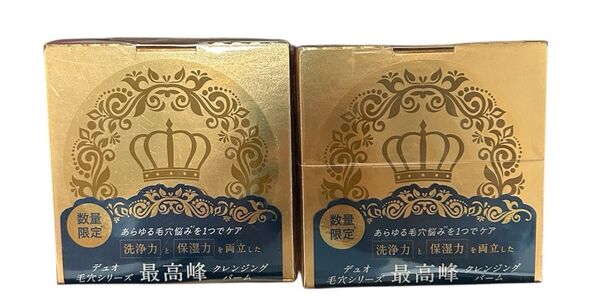 【まとめ買い】デュオ ザ キングダム クレンジングバーム 90g×2個