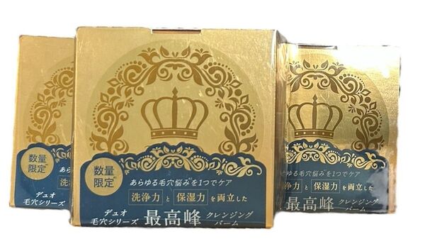 【まとめ買い】デュオ ザ キングダム クレンジングバーム 90g×3個