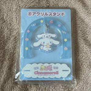 クーポン利用で350円★送料込★未使用★シナモロール cinamoroll シナモン サンリオ アクリルスタンド