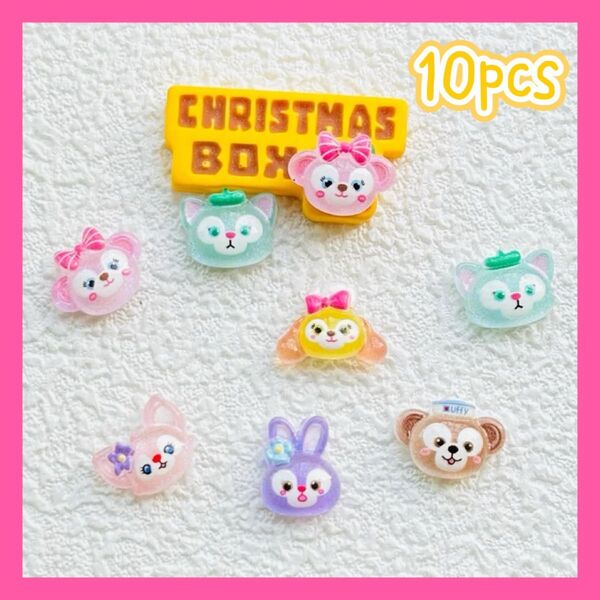 ★ネイルパーツ★ ダッフィーフレンズ 3Dパーツ 10pcs