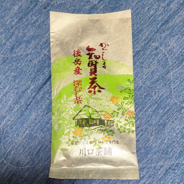 知覧茶 煎茶 深蒸し 100g