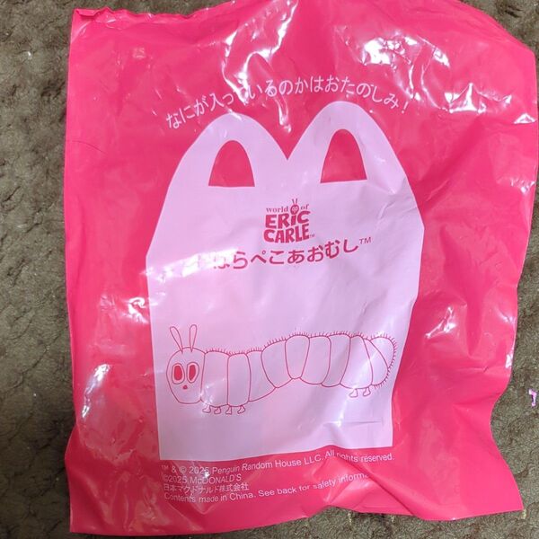 ハッピーセット はらぺこあおむし