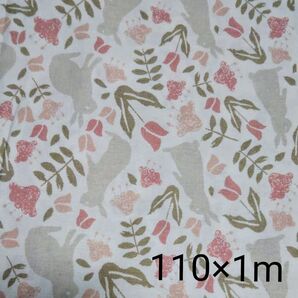 うさぎとチューリップ柄 シーチング 生地 110×1m