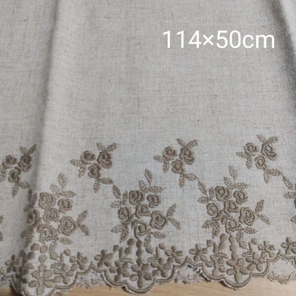 刺繍生地 リネン 両耳スカラップ生地 114×50cm