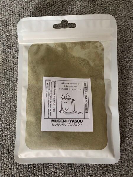 【猫または犬用】スギナ スギナパウダー 腸活 無農薬 ペット用 犬用 猫用 健康 野草 腎臓病 利尿 尿路結石 膀胱炎 回虫駆除