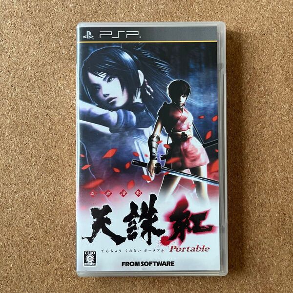希少美品 PSP 忍者活劇 天誅 紅 ポータブル