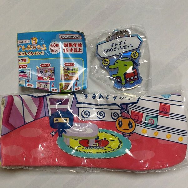 たまごっち プチプチおみせっち グッズコレクション ガチャ ②