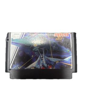 ファミコンソフト グラディウスとグラディウス2