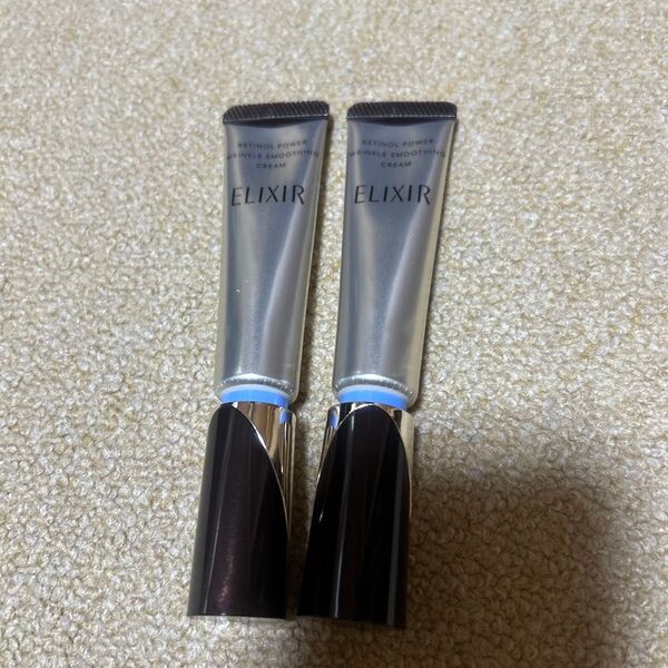 エリクシールレチノパワーリンクルクリームS 15g 2個セット 新品未開封