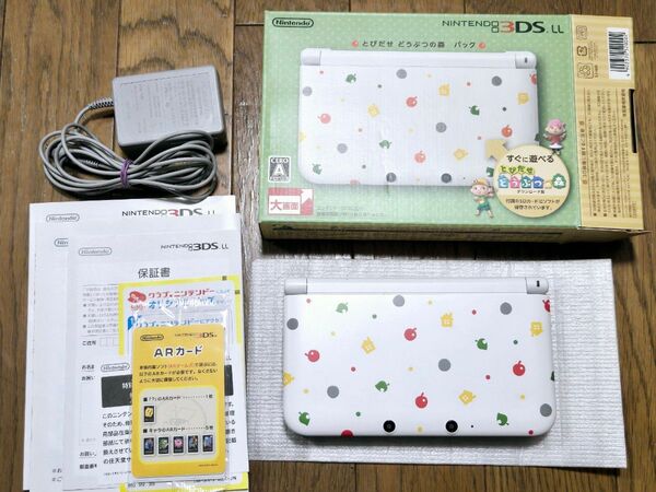 ニンテンドー3DS LL とびだせ どうぶつの森 パック