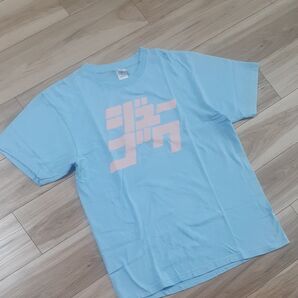 コピー Tシャツ 水色 ピンク ロゴ プリント 半袖