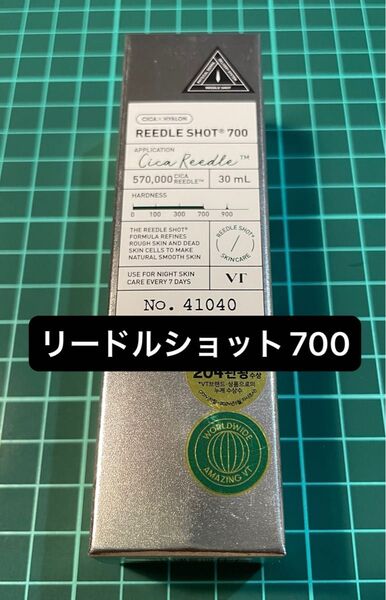 VT リードルショット700 スペシャル 30ml
